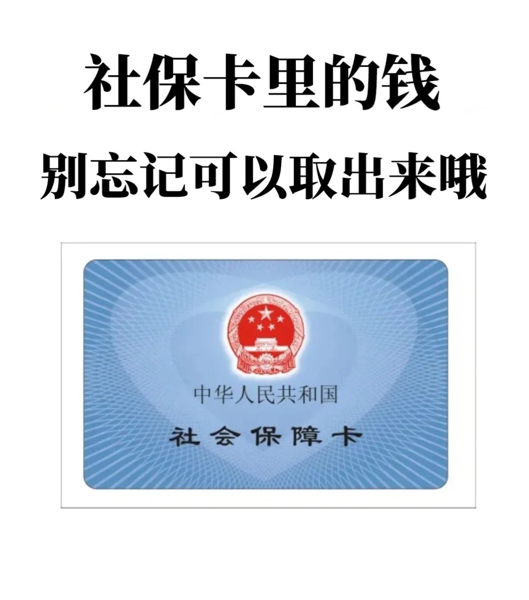 昭通最新苏州医保余额网上提取方法分析(最方便真实的昭通苏州医疗保险提取方法)