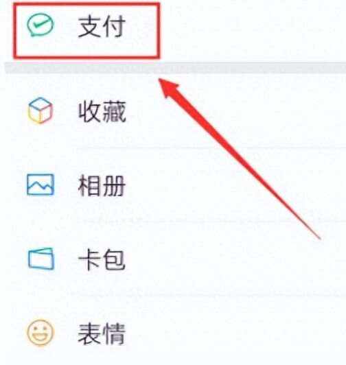昭通最新微信卡包怎么绑定医保卡方法分析(最方便真实的昭通微信卡包怎么绑定医保卡号方法)