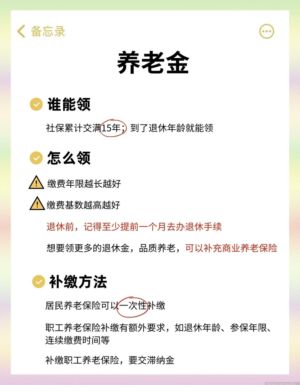 昭通最新医保卡网上提取现金方法方法分析(最方便真实的昭通网上怎么申请医保提现方法)