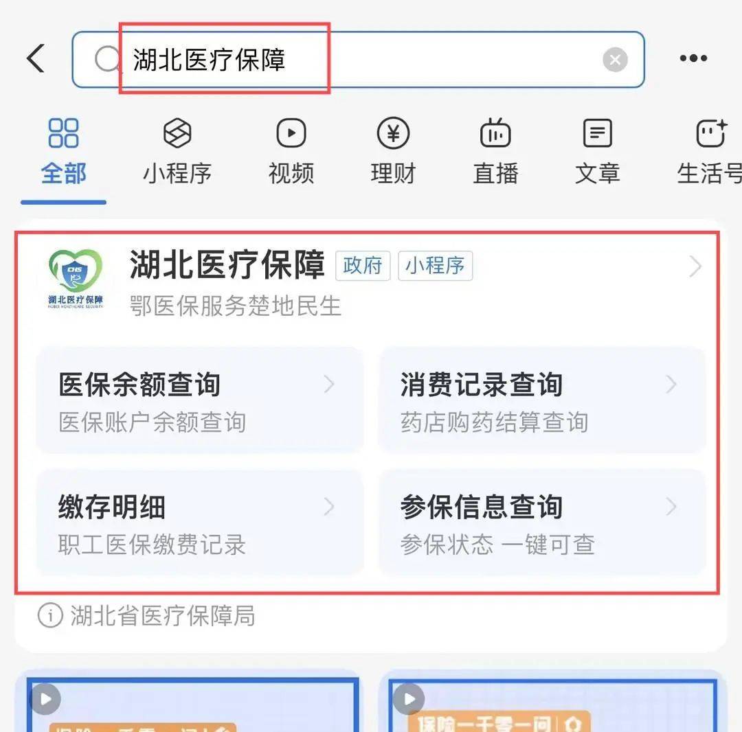 昭通最新24小时医保取现回收方法分析(最方便真实的昭通24小时医保取现回收app方法)