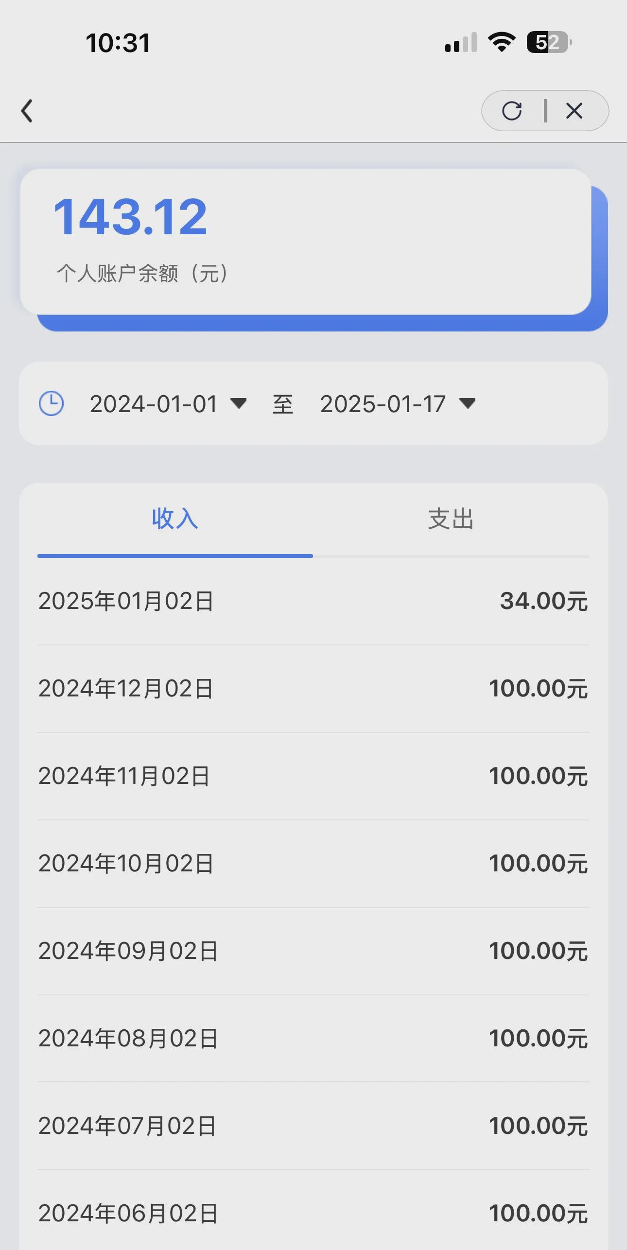 昭通最新医保卡历年余额能用吗方法分析(最方便真实的昭通医保卡历年的余额可以取出吗方法)