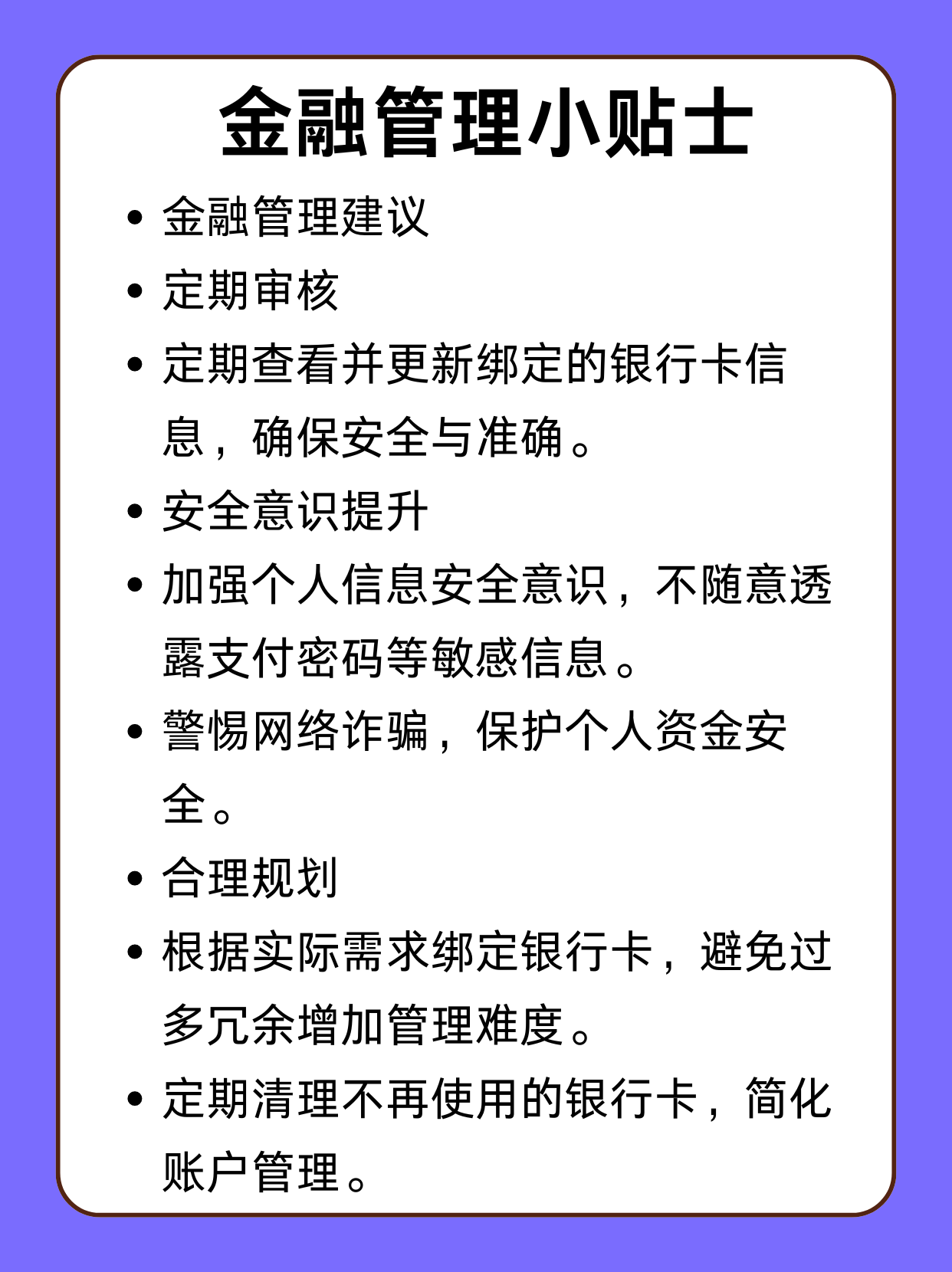 昭通最新绑定银行卡怎么不能提现方法分析(最方便真实的昭通绑定银行卡不能提现怎么回事方法)