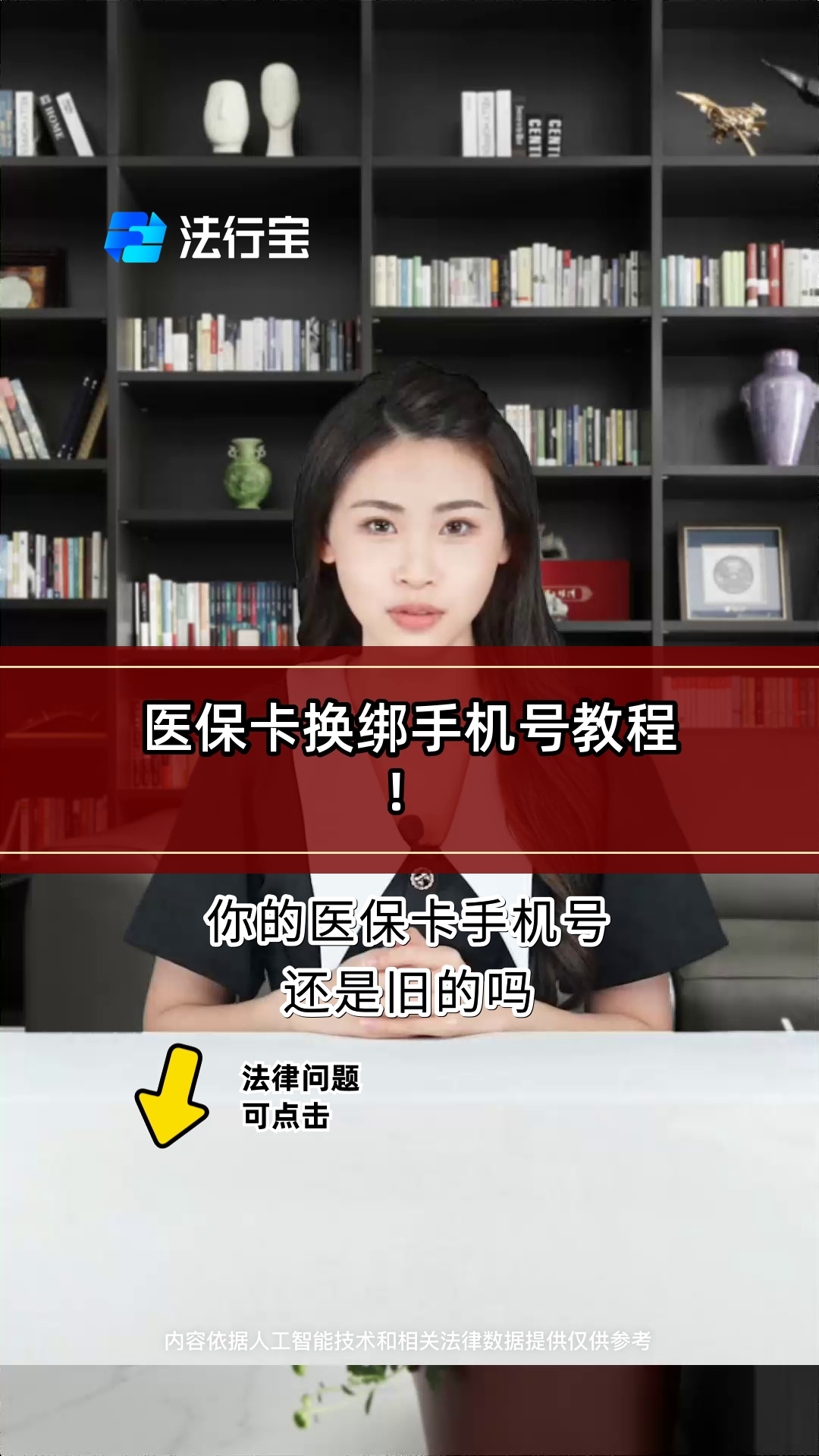 昭通最新医保卡如何绑定手机电子医保卡方法分析(最方便真实的昭通医保卡如何绑定手机电子医保卡使用方法)