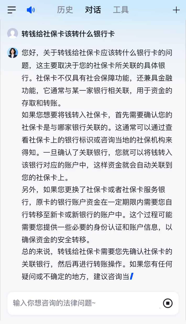 昭通最新社保卡的钱转到微信被拒绝方法分析(最方便真实的昭通社保卡里的钱转账不了怎么回事方法)