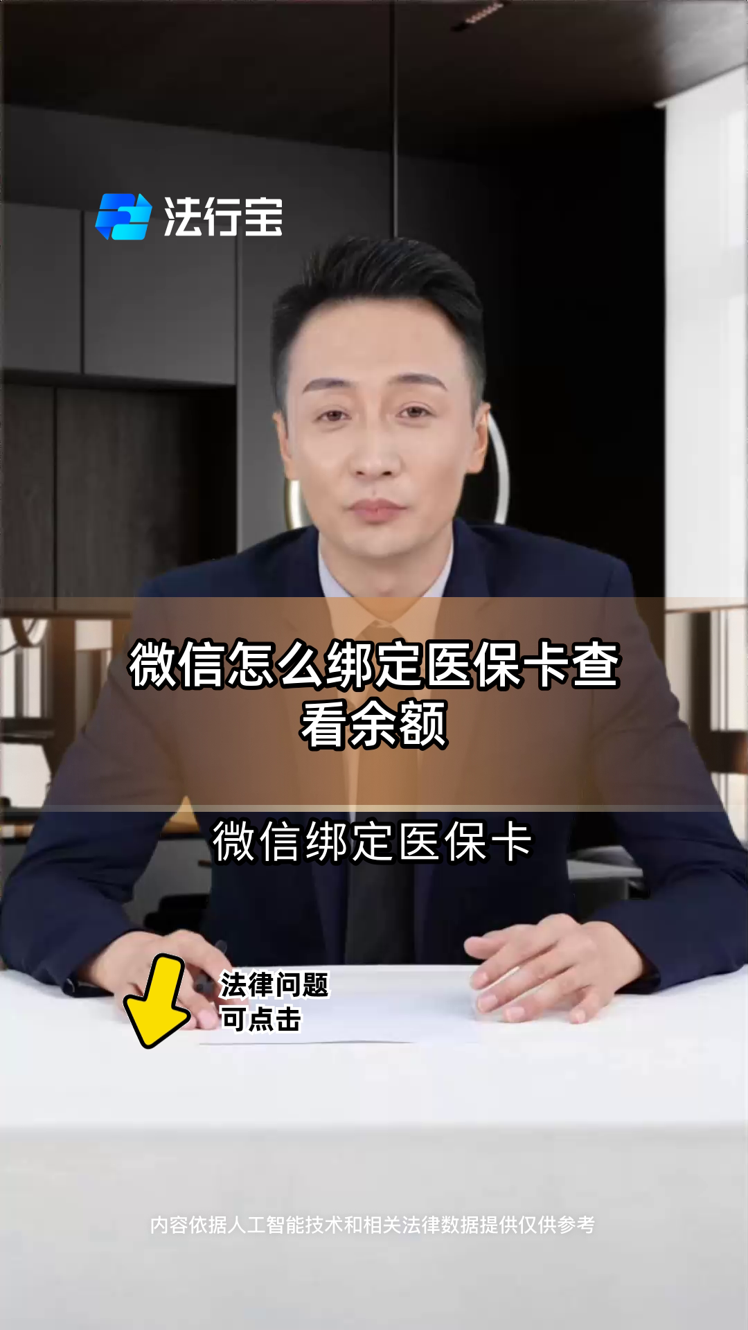 昭通最新医保卡余额怎么转微信方法分析(最方便真实的昭通医保卡余额怎么转给家人怎么操作方法)