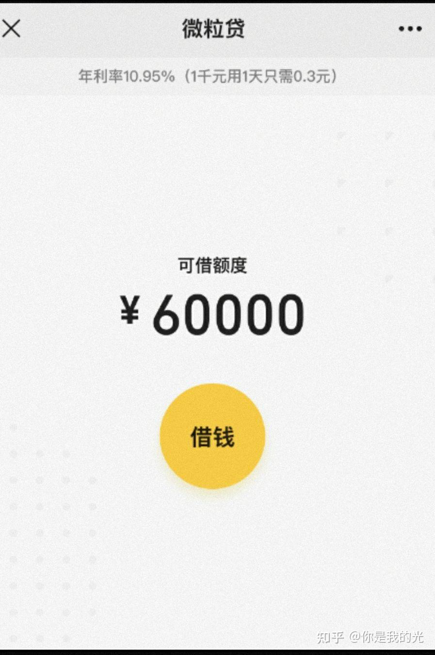 昭通最新医保小额提取代办200以内微信方法分析(最方便真实的昭通医保小额提取代办200以内微信怎么操作方法)