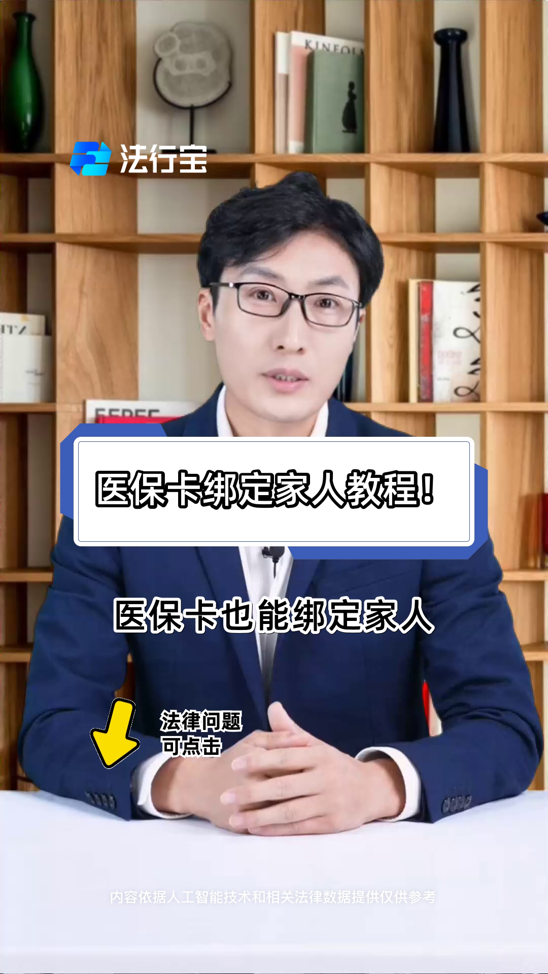 昭通最新医保卡怎么绑到微信上用不了方法分析(最方便真实的昭通医保卡绑微信为什么提不出来钱方法)