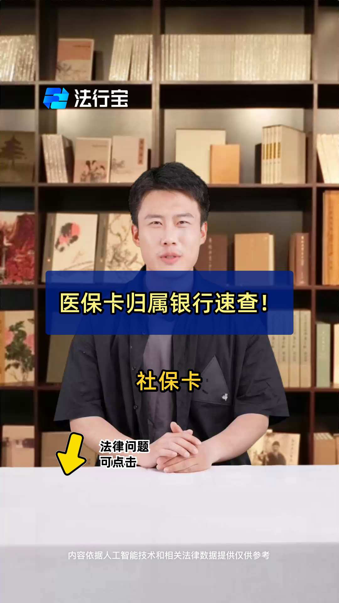 昭通最新医保卡怎么查卡号方法分析(最方便真实的昭通查询医保卡号方法)