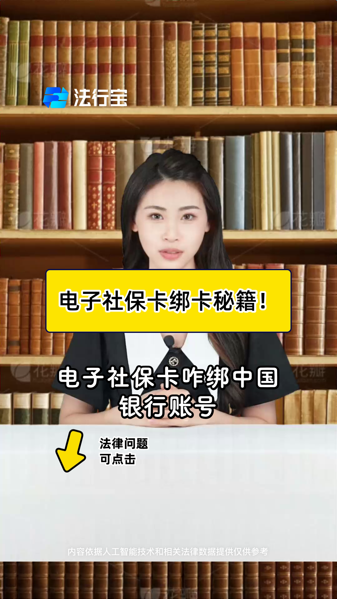 昭通最新怎样把医保卡绑在微信上方法分析(最方便真实的昭通医保怎么绑定到微信方法)