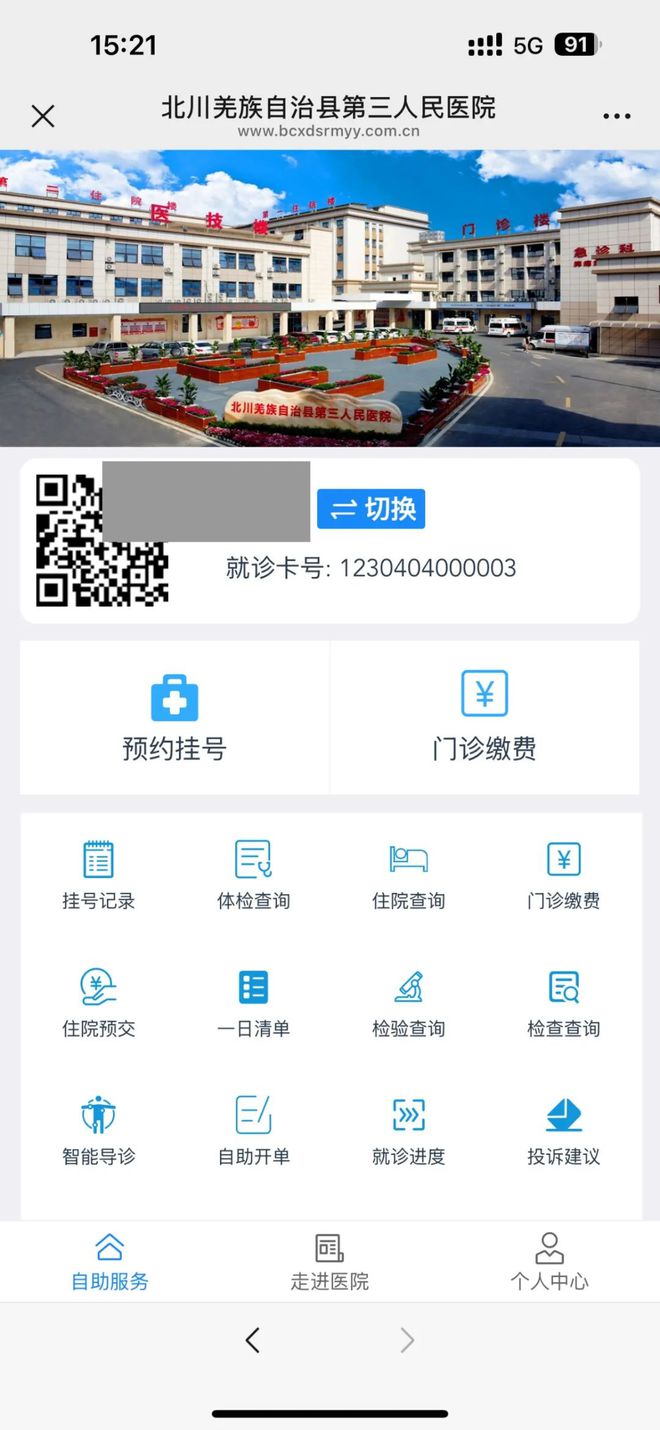 昭通最新医保卡提取24小时微信怎么提取方法分析(最方便真实的昭通医保卡提现微信方法)