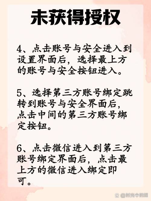 昭通最新抖音提现怎么绑定微信方法分析(最方便真实的昭通抖音如何绑定支付宝或微信提现方法)