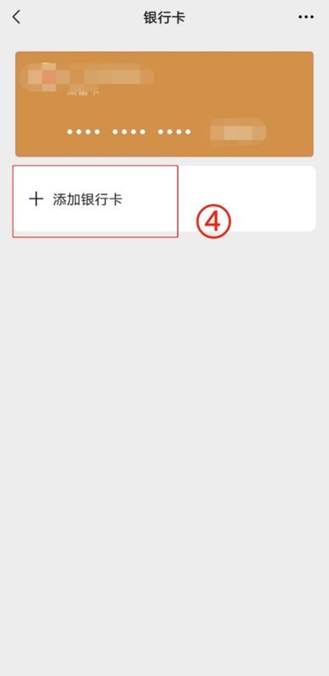 昭通最新怎么绑定非本人的银行卡方法分析(最方便真实的昭通怎么绑定非本人银行卡短信通知方法)