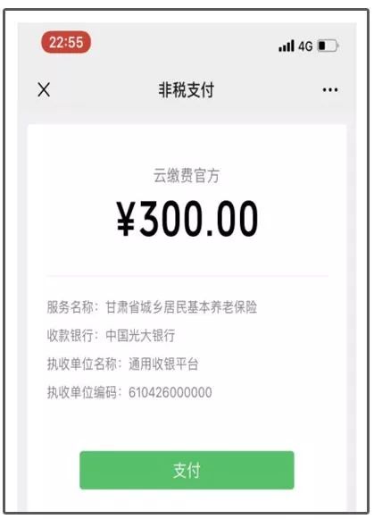 昭通最新社保套现24小时微信方法分析(最方便真实的昭通24小时高价回收医保方法)