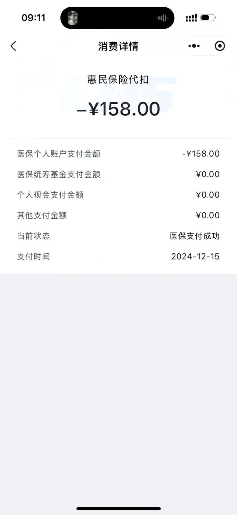 昭通最新个人医保余额提取方法分析(最方便真实的昭通个人医保余额提取多久到账户方法)