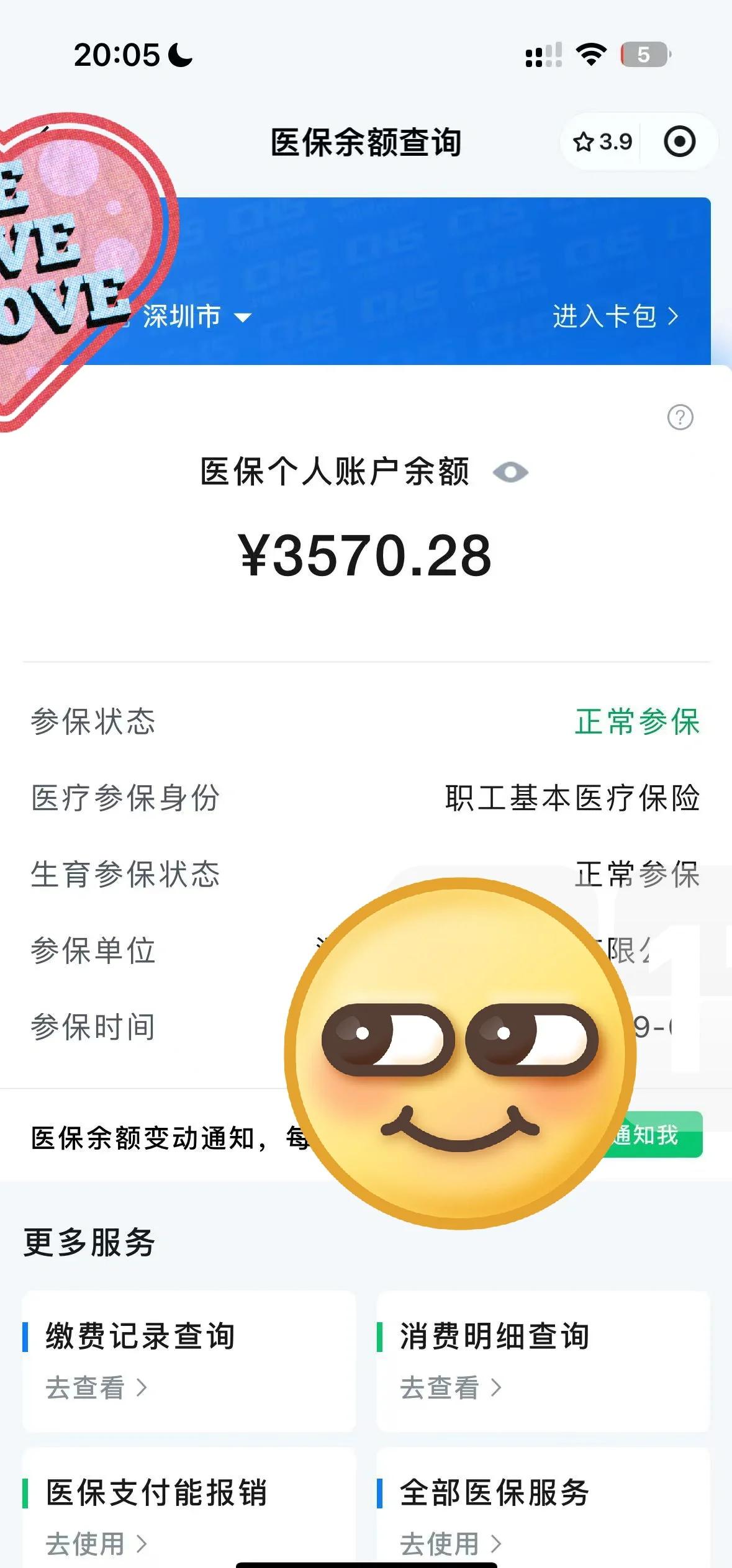 昭通最新怎么在手机上取医保卡的钱方法分析(最方便真实的昭通通过手机银行能不能取医保卡方法)