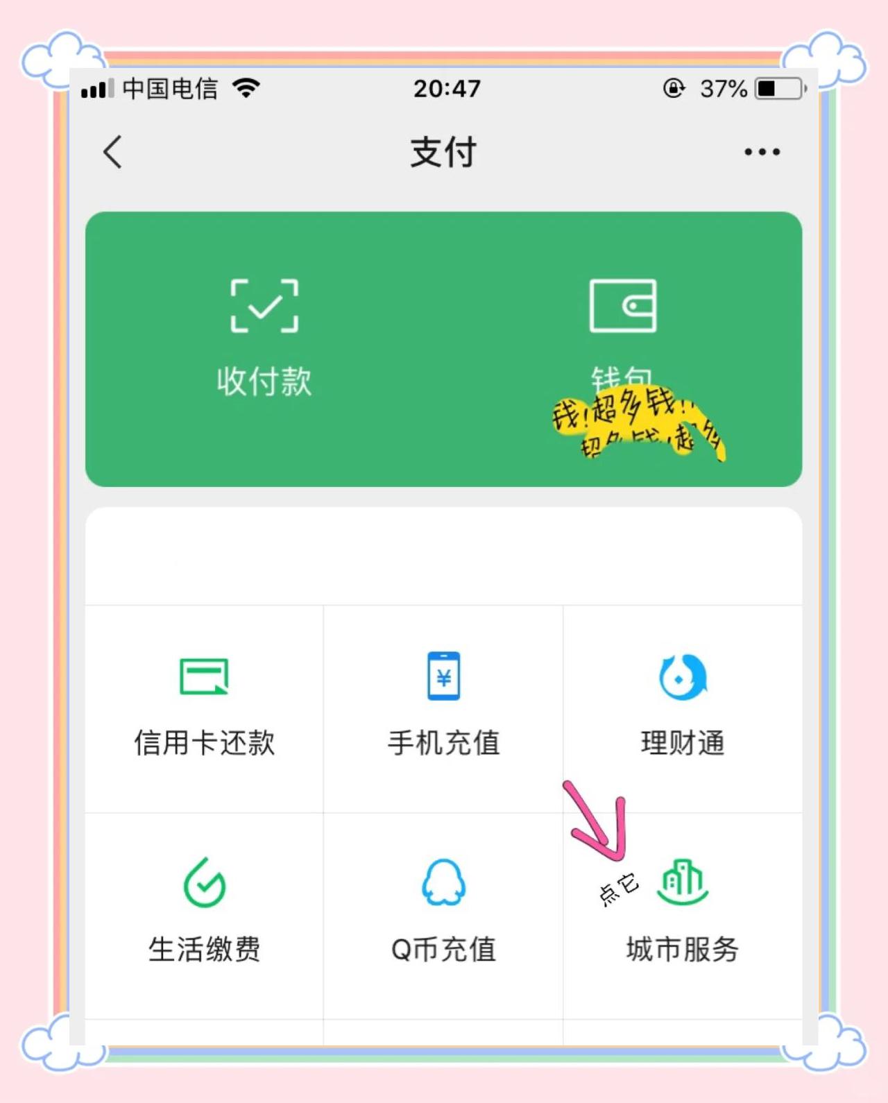 昭通最新医保卡怎么绑定微信领取失业金方法分析(最方便真实的昭通怎样拿医保卡领取失业金方法)