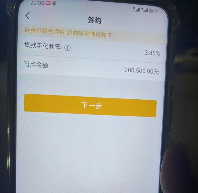 昭通最新贷款需要30%验证资金方法分析(最方便真实的昭通现在贷款需要验证金什么意思方法)