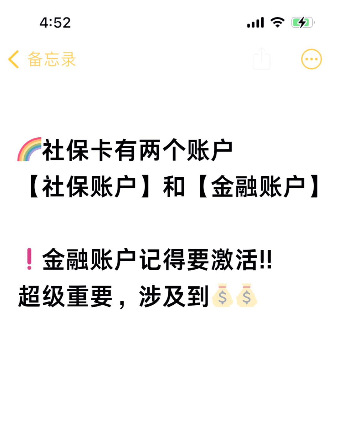 昭通最新医保账户怎么网上激活方法分析(最方便真实的昭通医保卡怎么激活网上支付方法)