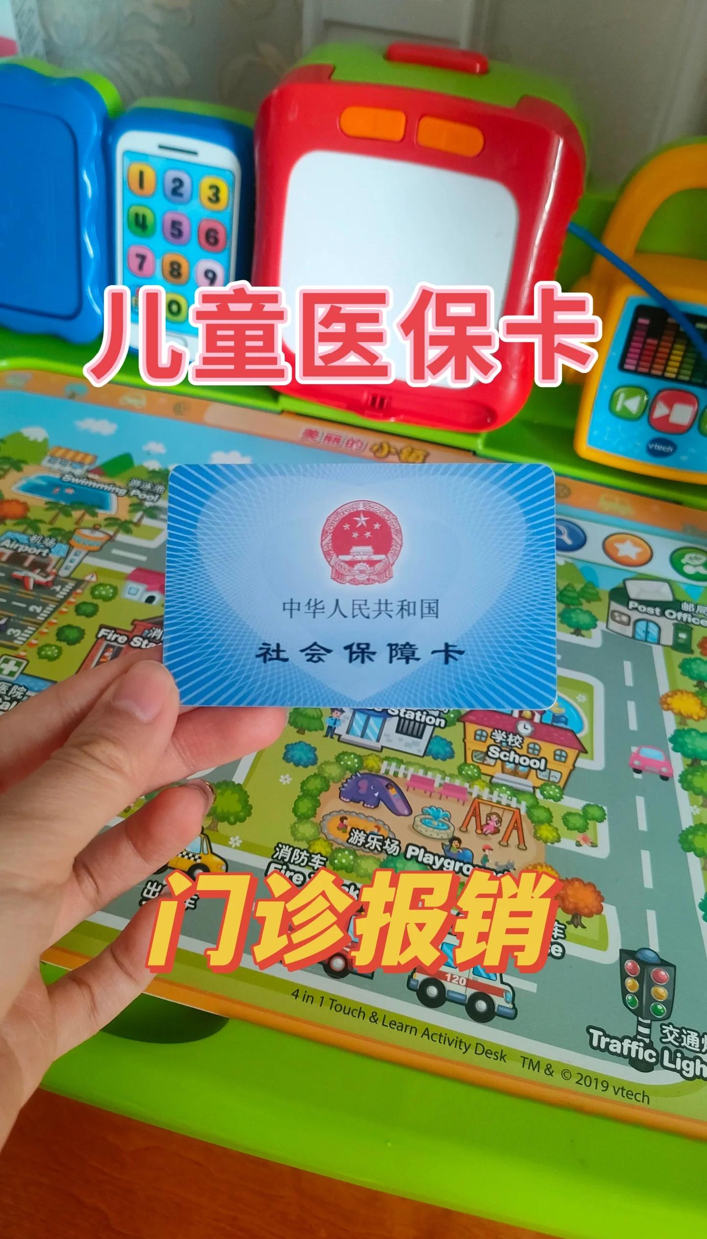 昭通最新手机里医保卡方法分析(最方便真实的昭通手机里医保卡怎么删除方法)