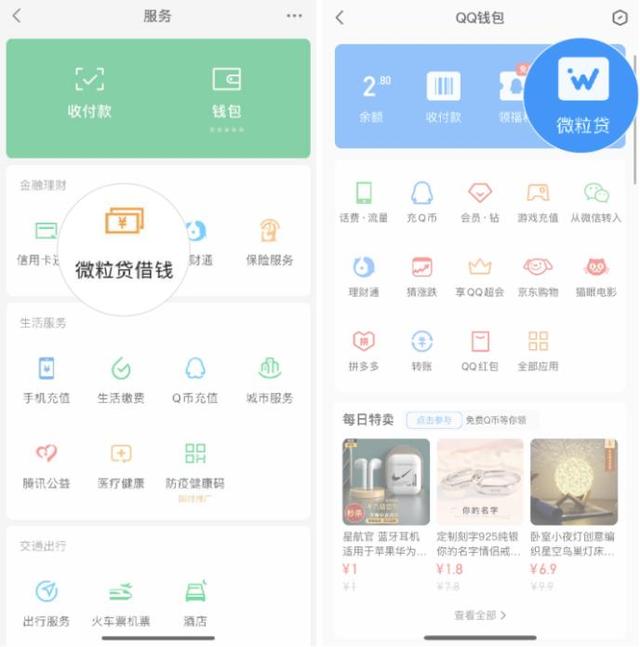 昭通最新急用钱套医保卡微信联系方式方法分析(最方便真实的昭通医保卡套现联系电话方法)