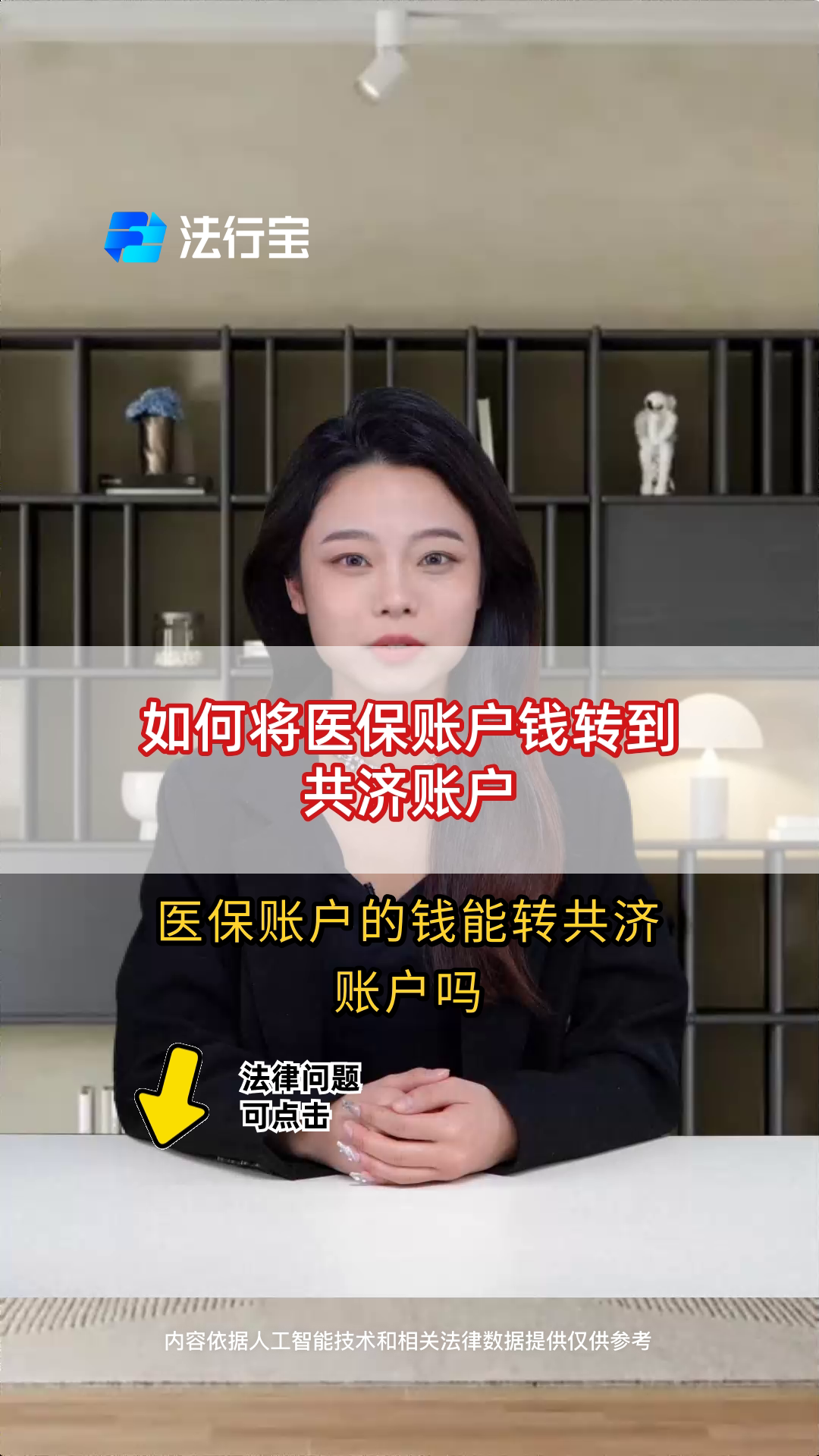 昭通最新手机上怎么把医保的钱给取出来方法分析(最方便真实的昭通手机上怎么把医保的钱给取出来用方法)