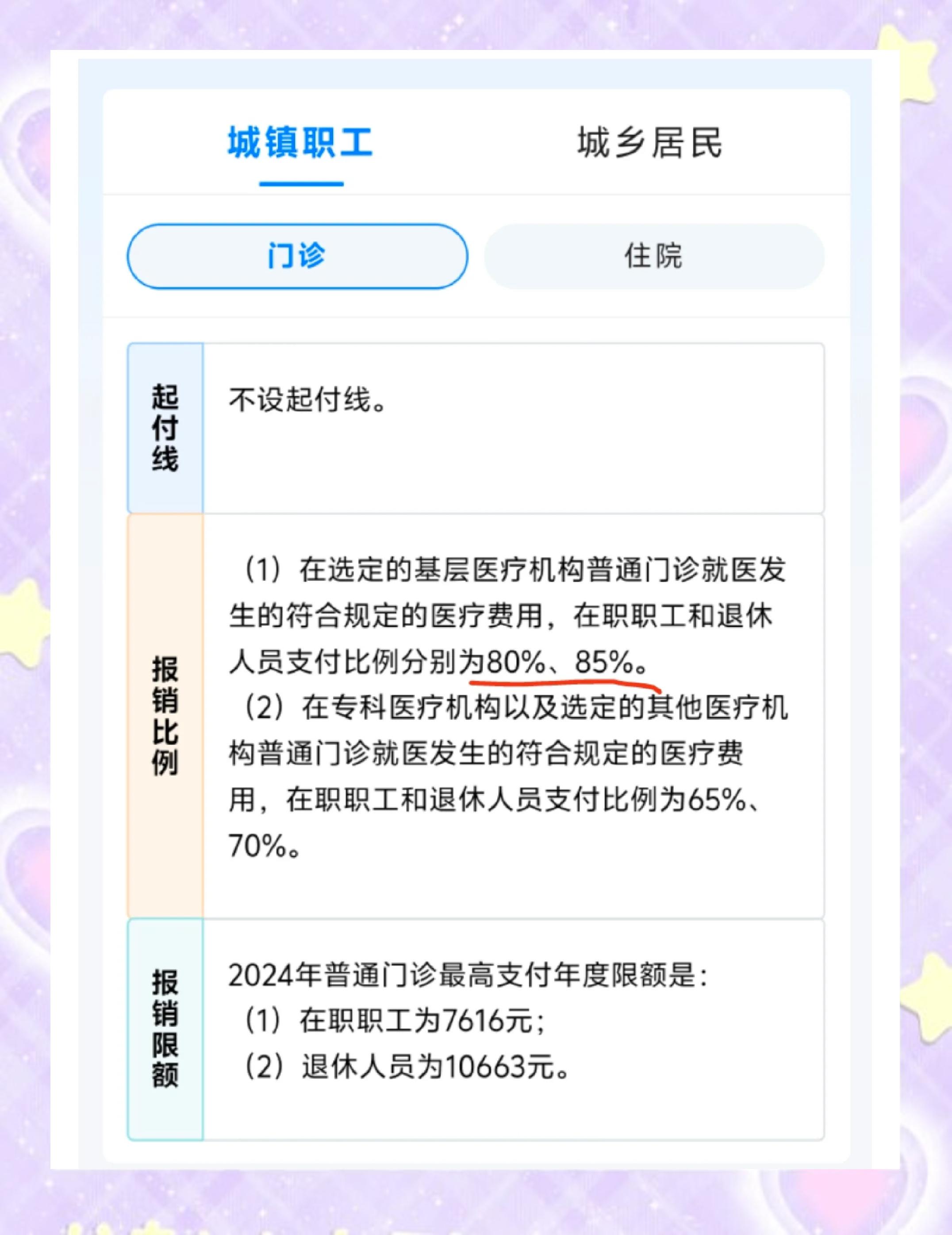 昭通最新医保余额提现方法方法分析(最方便真实的昭通医保卡余额提现技巧方法)