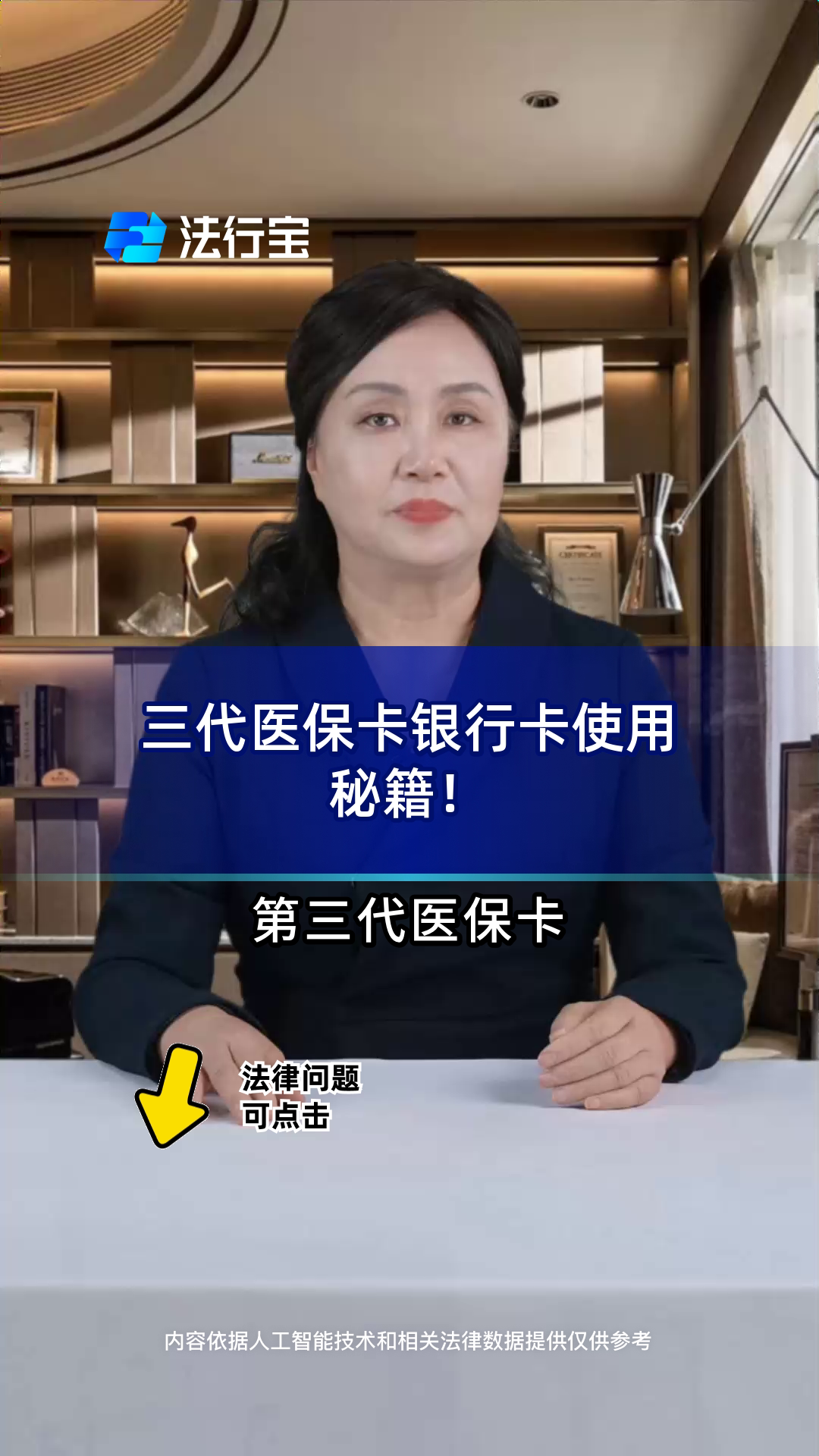 昭通最新医保卡怎么绑定银行卡方法分析(最方便真实的昭通医保卡怎么查询在哪个银行方法)