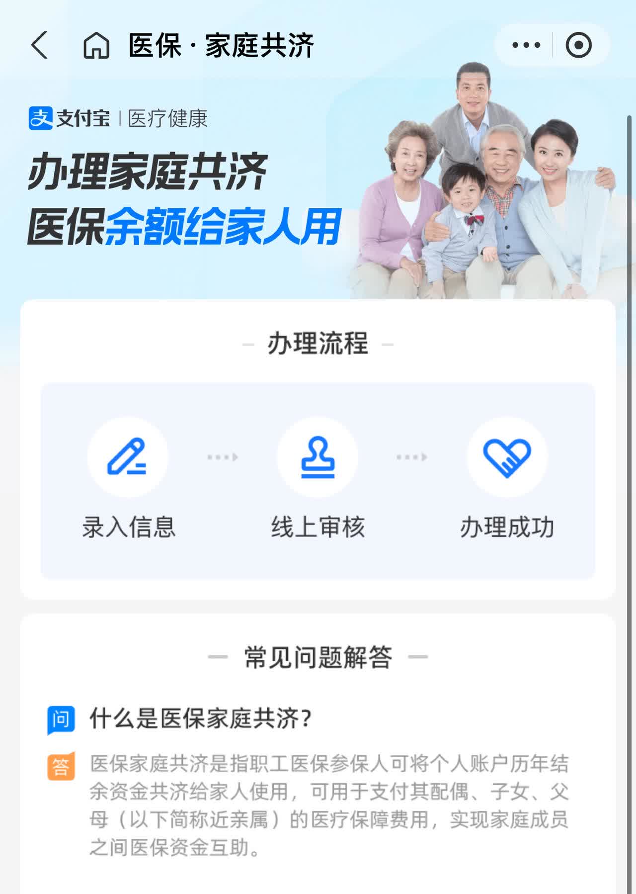 昭通最新怎么把医保卡里的钱转到微信方法分析(最方便真实的昭通怎么把医保卡里的钱转到微信找唯欣qw413612提出方法)