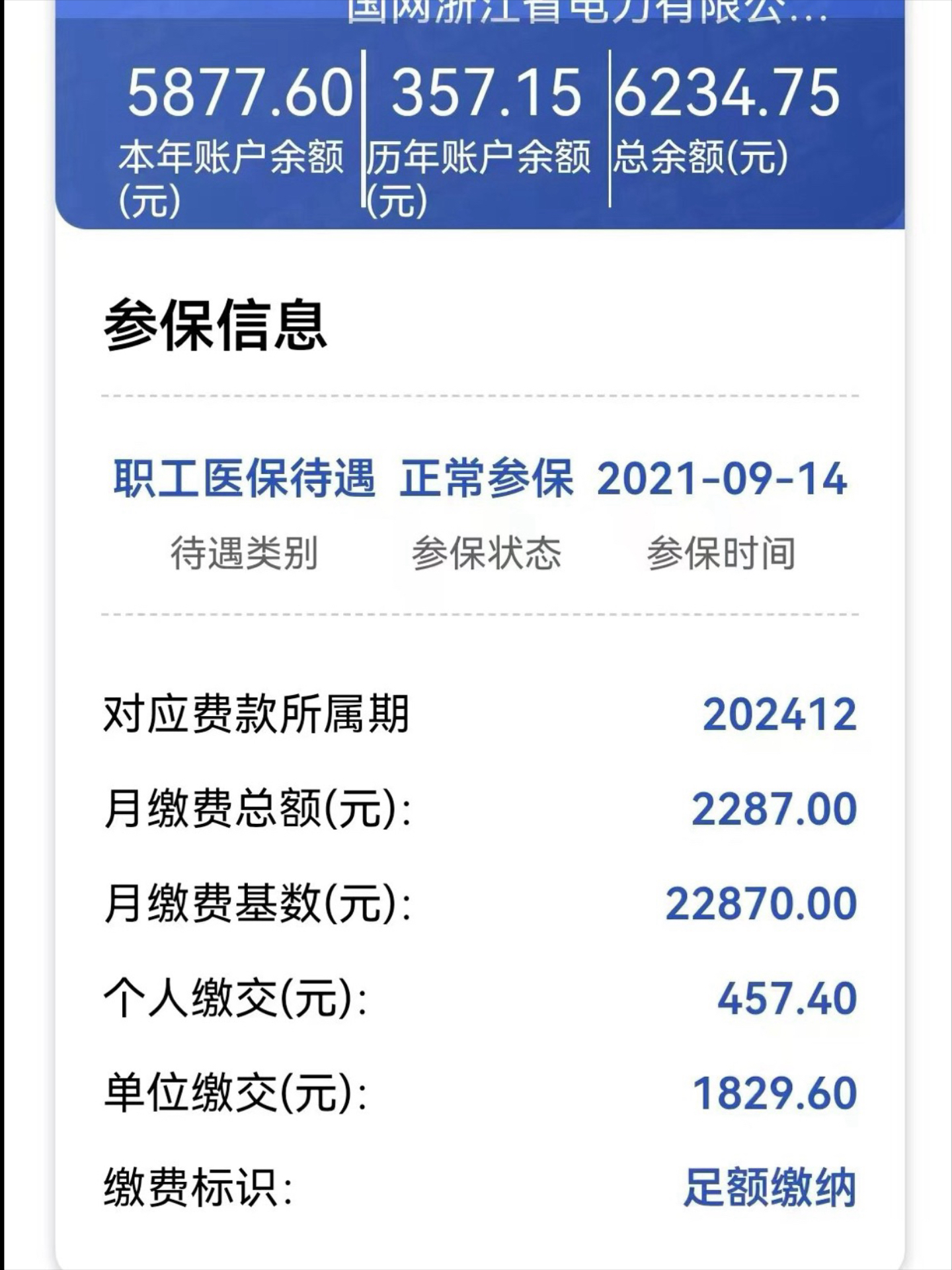昭通最新医保怎么取出来到微信上方法分析(最方便真实的昭通医保卡里的钱微信怎么取出来方法)