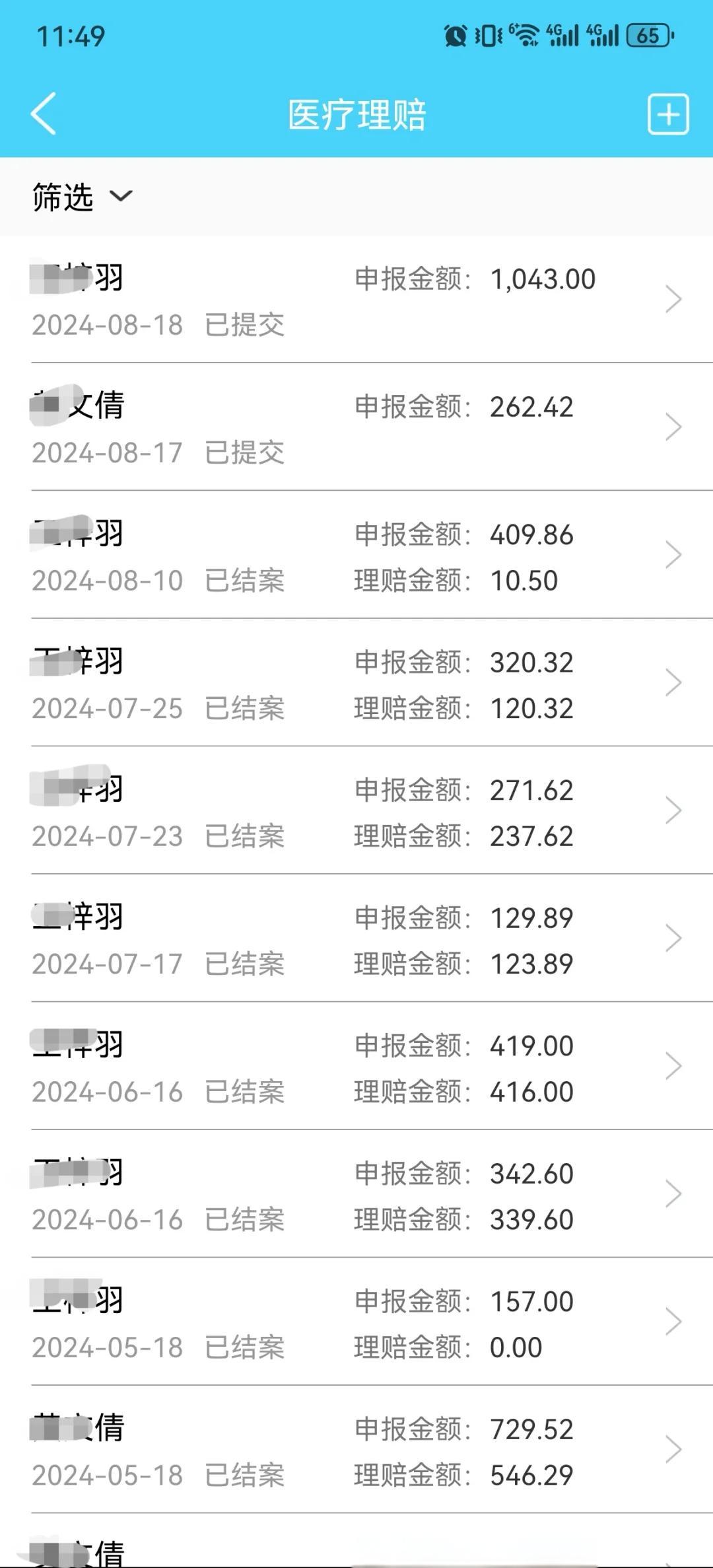 昭通最新医保卡余额突然少了5000方法分析(最方便真实的昭通医保卡余额突然少了,最简单三个步骤方法)