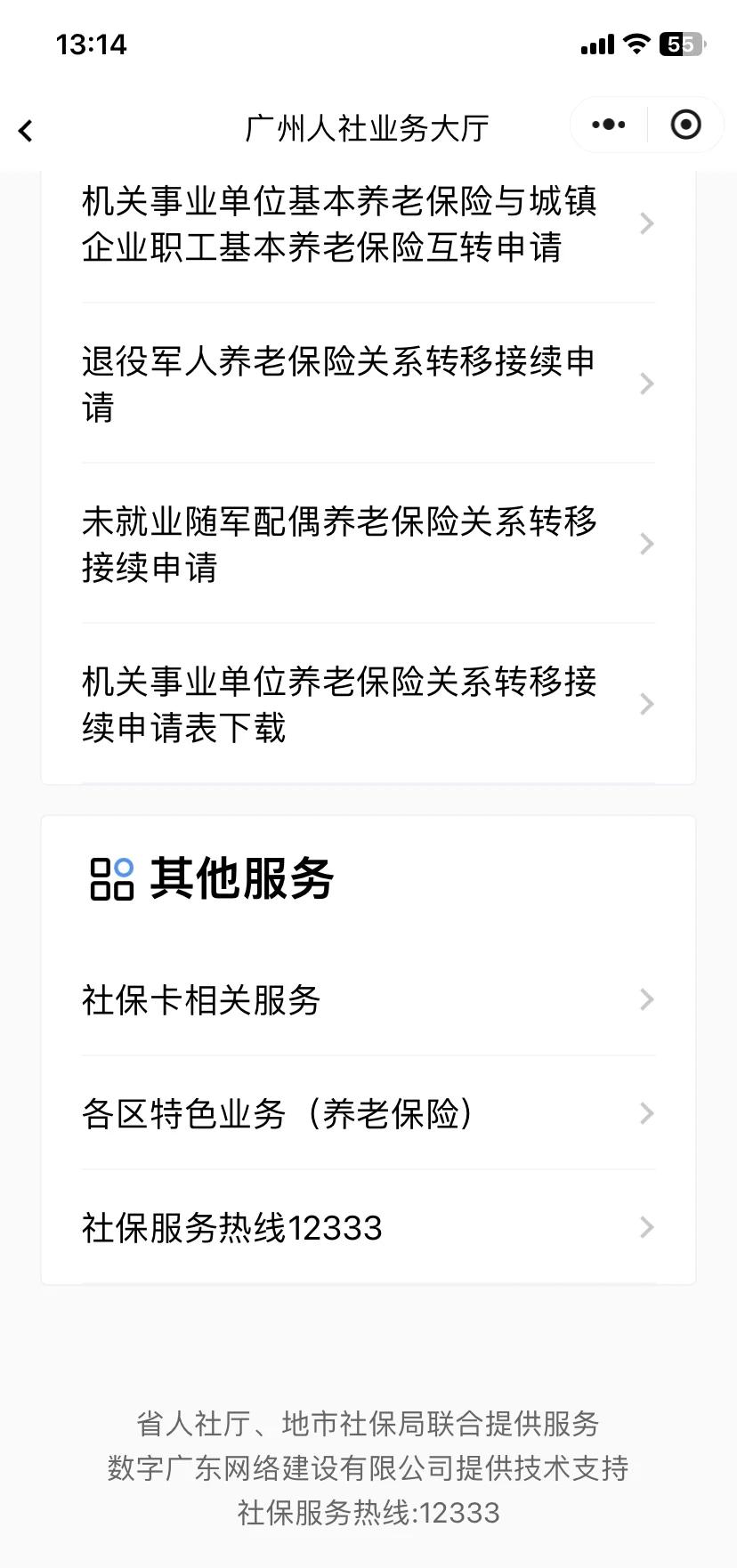 昭通最新急用钱套医保卡联系方式方法分析(最方便真实的昭通急用钱套医保卡联系方式嘉兴方法)