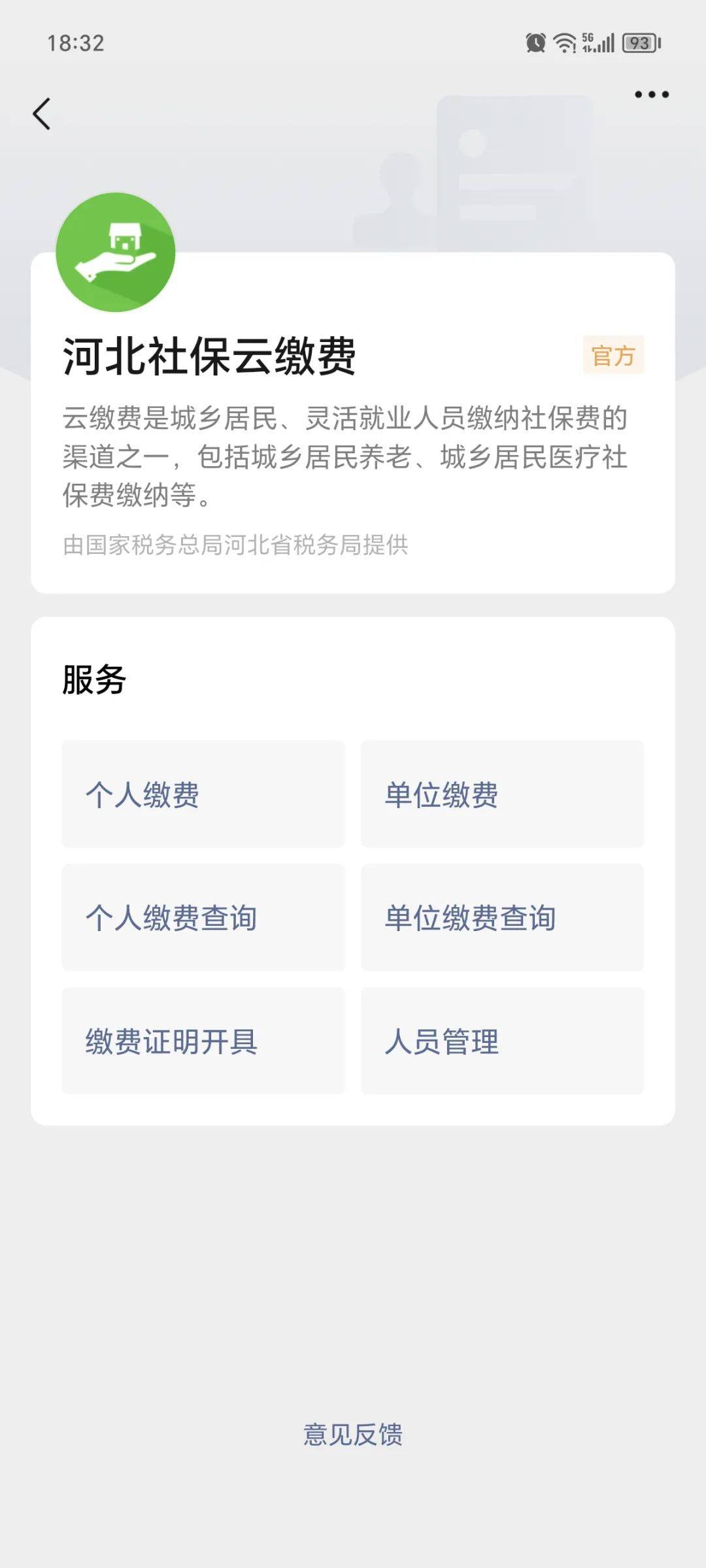 昭通最新医保取现24小时微信方法分析(最方便真实的昭通医保取现24小时微信300块钱方法)
