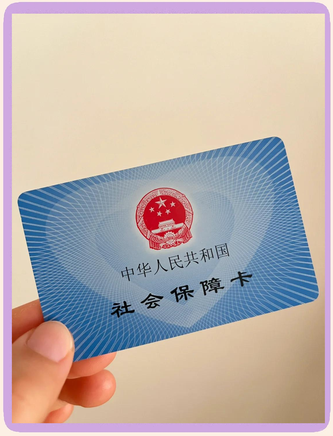 昭通最新医保卡换现金怎么换法方法分析(最方便真实的昭通医保卡如何换现金方法)