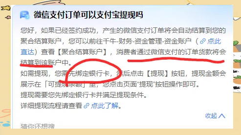 昭通最新医保提现方法微信怎么提现方法分析(最方便真实的昭通医保提现方法微信怎么提现威芯qw413612提现方法)