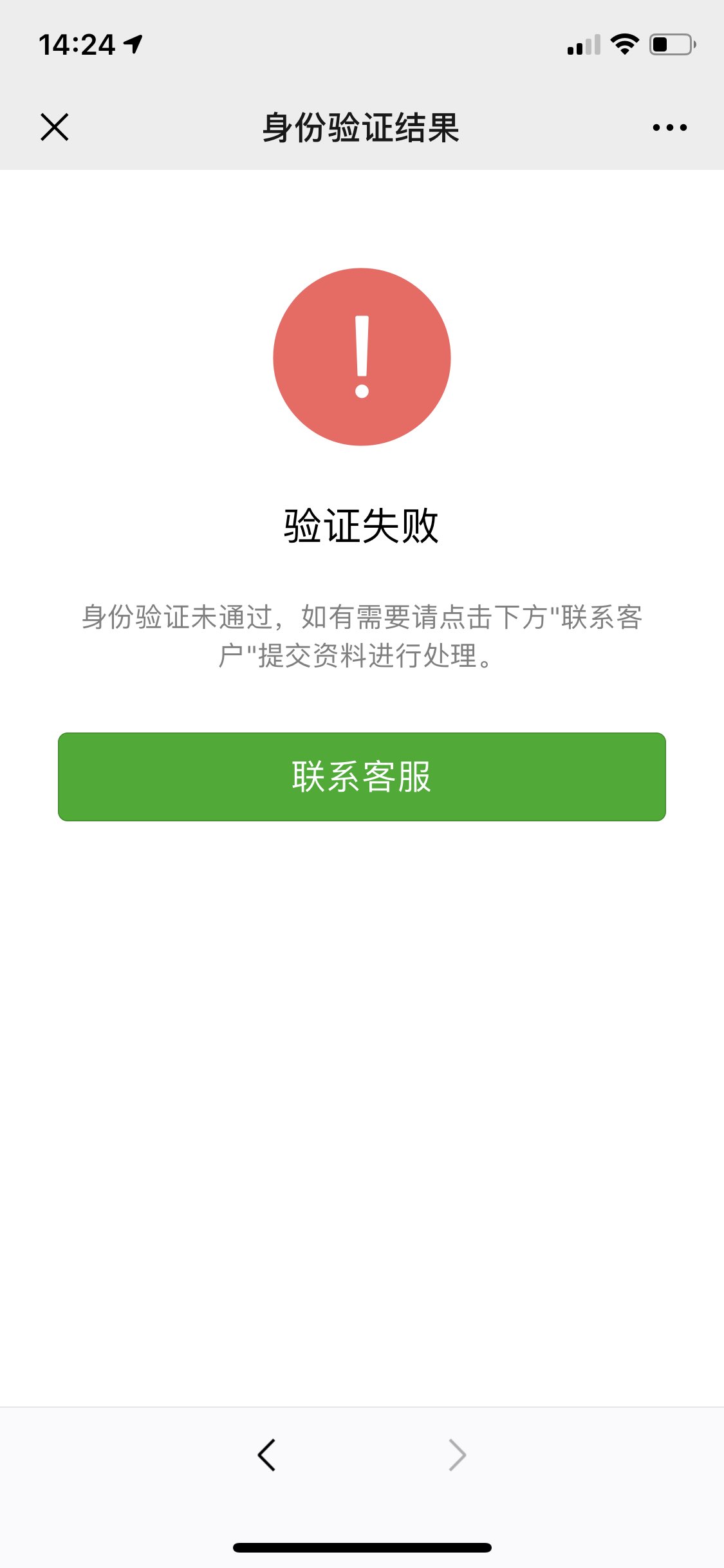 昭通最新微信绑定银行卡无法提现方法分析(最方便真实的昭通微信绑定银行卡怎么提现不了,以前能 提现转账方法)