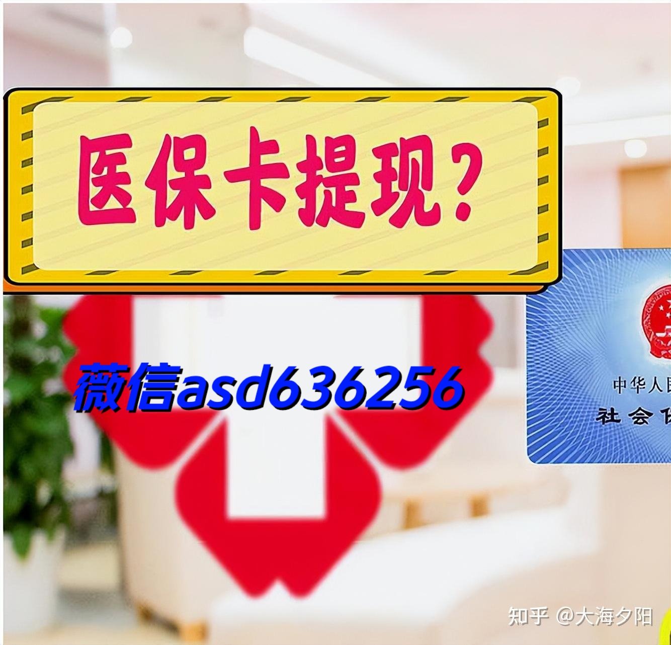 昭通最新福建医保个人账户余额取现方法分析(最方便真实的昭通福建医疗保障个人账户余额用途方法)