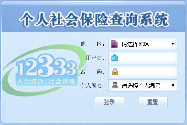 昭通最新12333查询医保卡余额方法分析(最方便真实的昭通12333怎么查询医保卡消费明细方法)