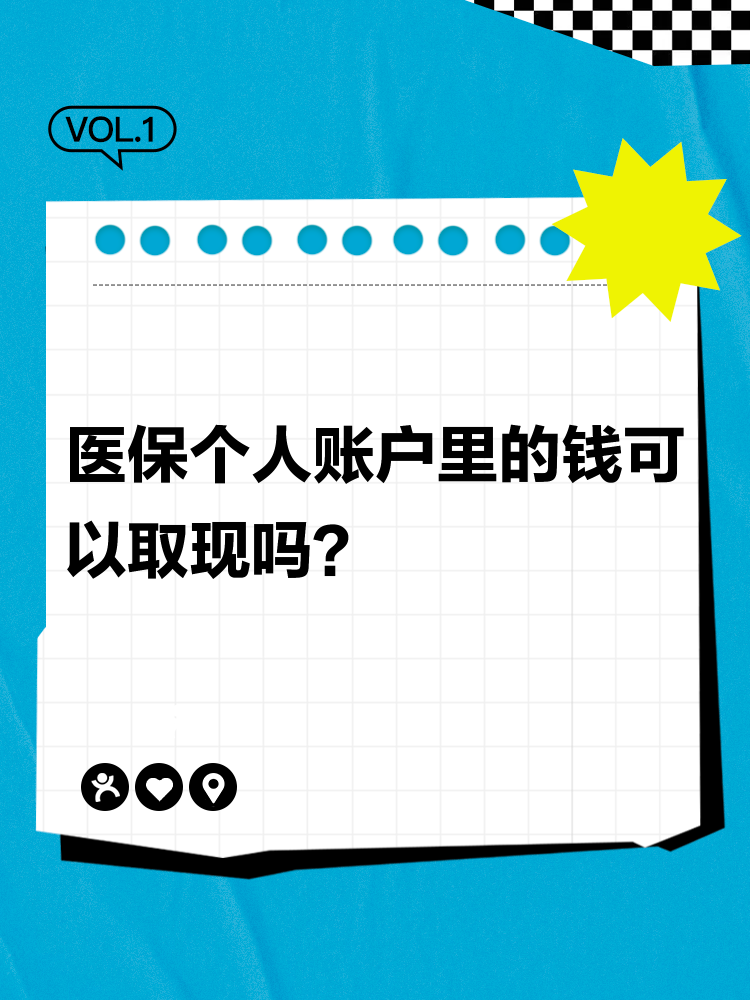 昭通最新医保账户怎么取出方法分析(最方便真实的昭通怎么取出医保卡余额方法)