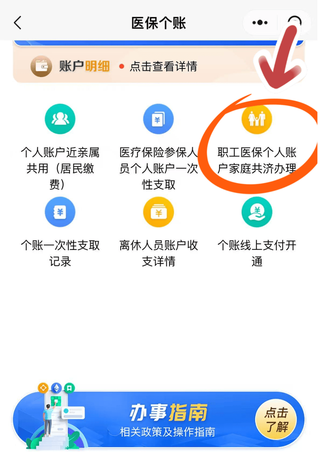 昭通最新医保卡绑定在微信怎么用方法分析(最方便真实的昭通医保卡怎么绑定手机微信方法)
