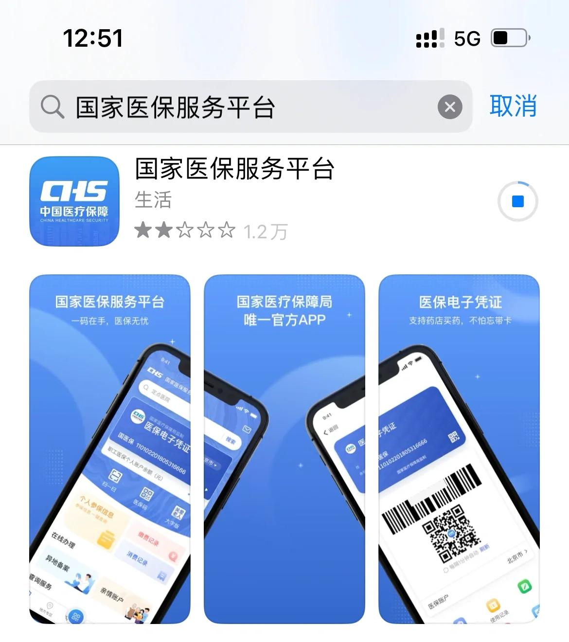昭通最新医保卡怎么绑定微信提现方法分析(最方便真实的昭通医保卡绑定微信提现可以取现金吗?方法)