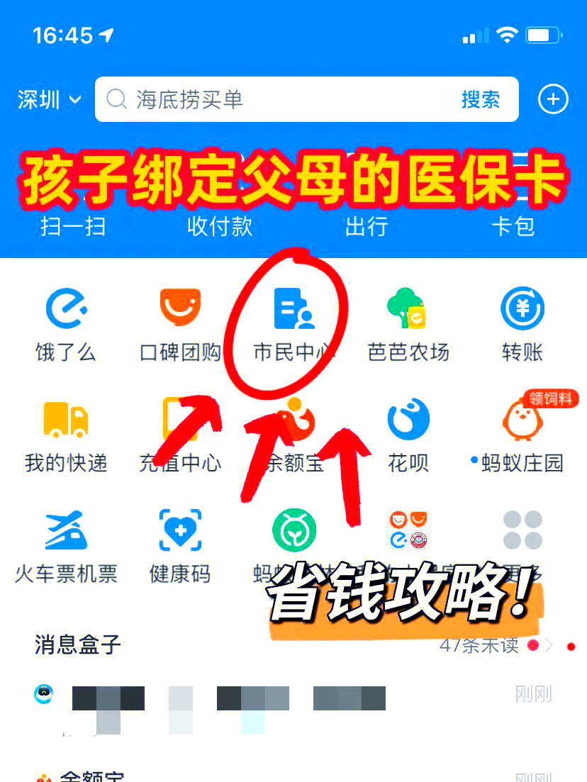 昭通最新如何把医保卡绑定微信方法分析(最方便真实的昭通医保卡怎么绑定在微信上方法)