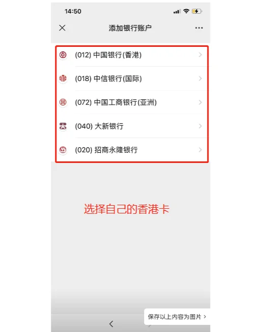 昭通最新公司公户可以绑定微信吗方法分析(最方便真实的昭通公司账户可以绑微信吗方法)