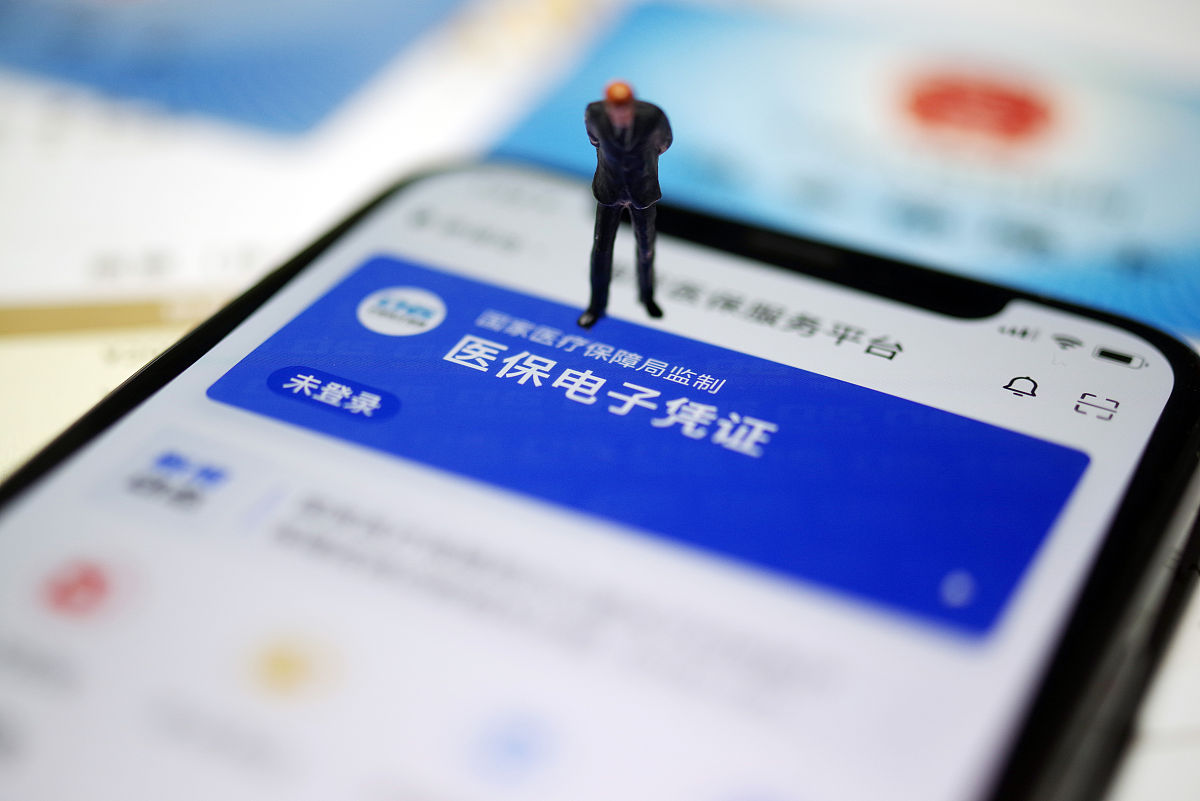 昭通最新急用钱套医保卡联系方式方法分析(最方便真实的昭通成都急用钱套医保卡方法)
