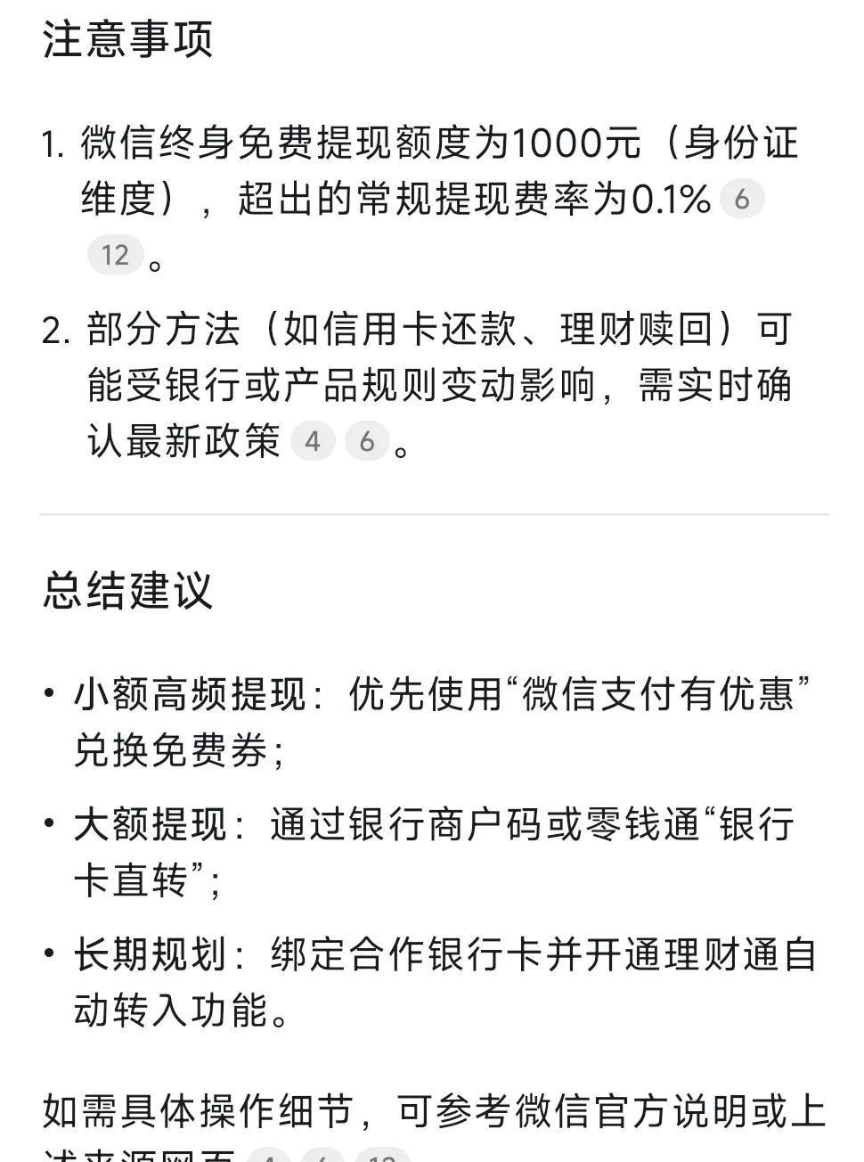 昭通最新头条怎么绑定银行卡提现方法分析(最方便真实的昭通头条号怎么绑卡方法)