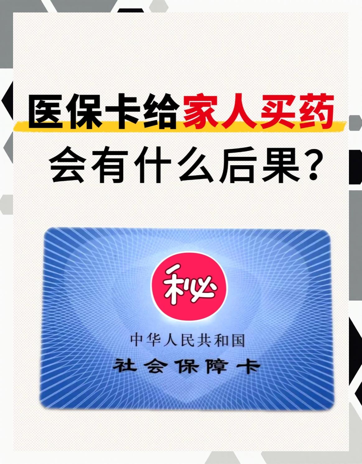 昭通最新急用钱医保卡套取联系方式方法分析(最方便真实的昭通医保远程二维码取现方法)
