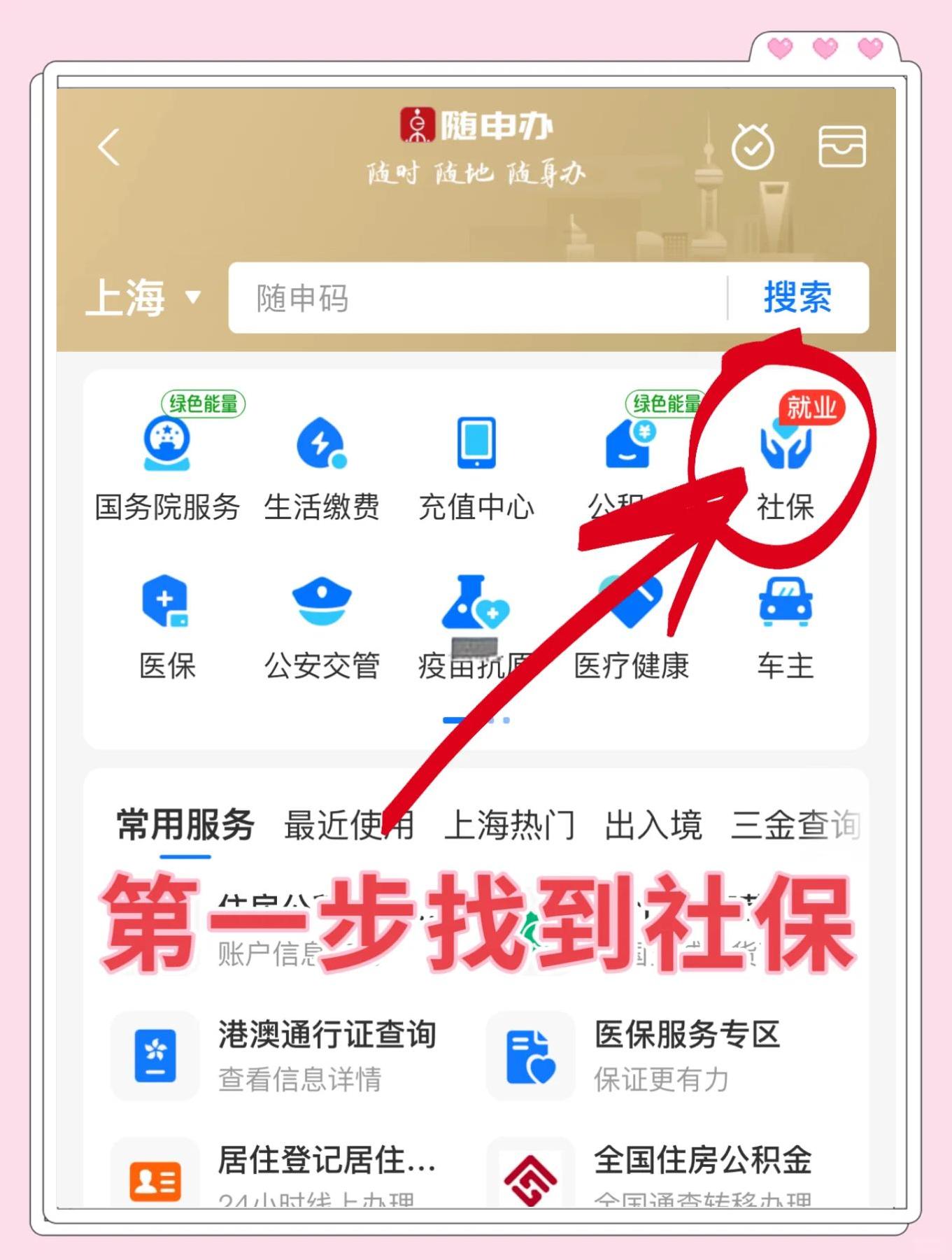 昭通最新怎么绑定医保卡亲情账户方法分析(最方便真实的昭通绑定医保卡亲情账户家人跨市好使吗方法)