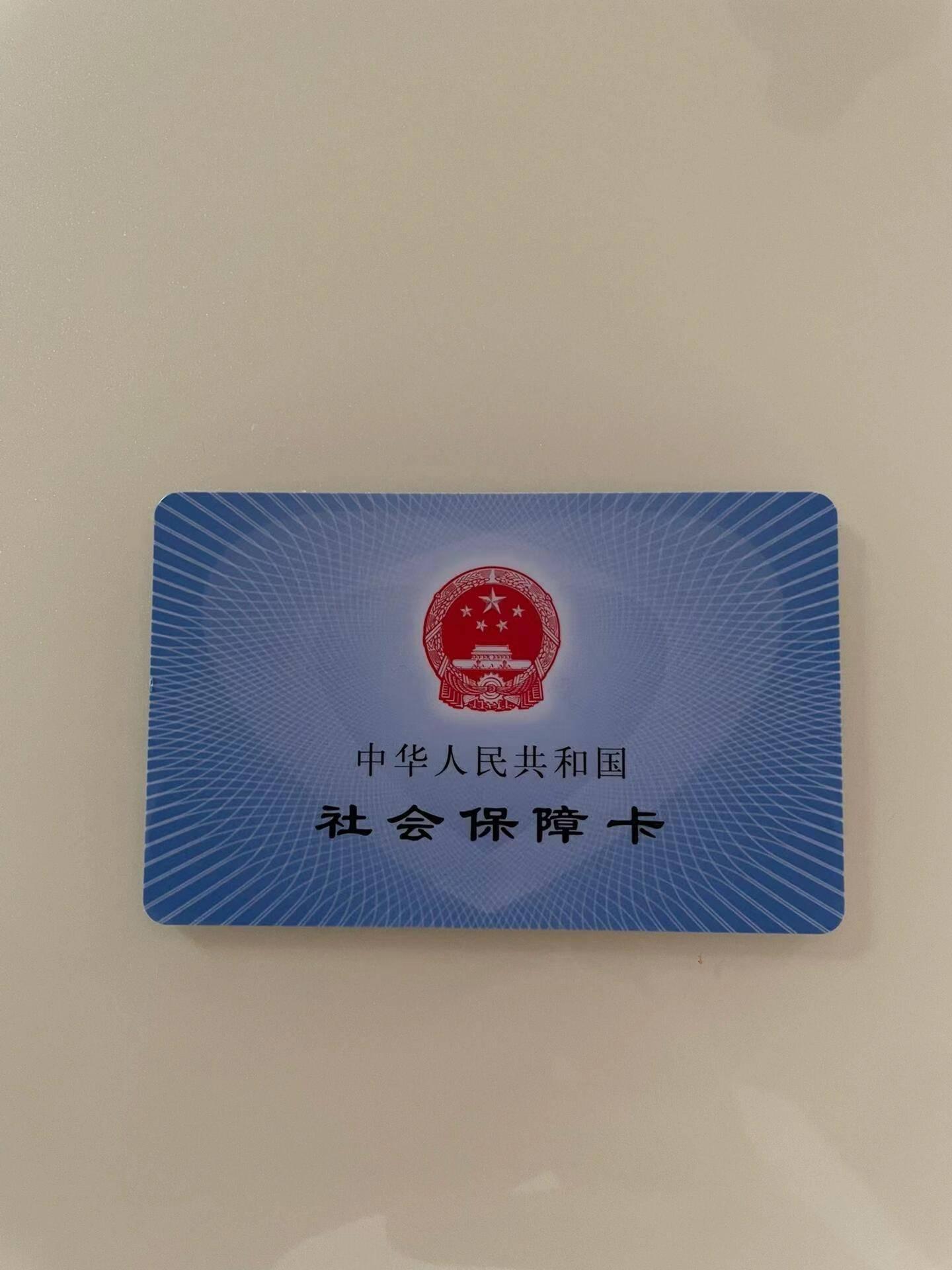昭通最新急用钱套医保卡方法分析(最方便真实的昭通我医保套现了6000元怎么办方法)