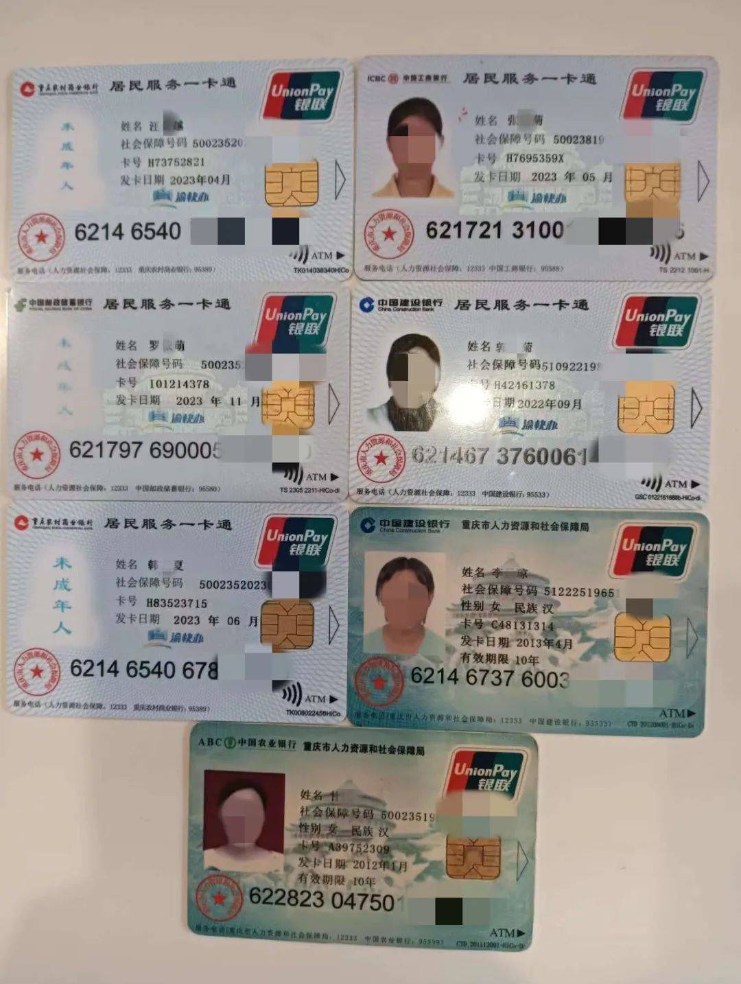 昭通最新急用钱套医保卡方法分析(最方便真实的昭通我医保套现了6000元怎么办方法)