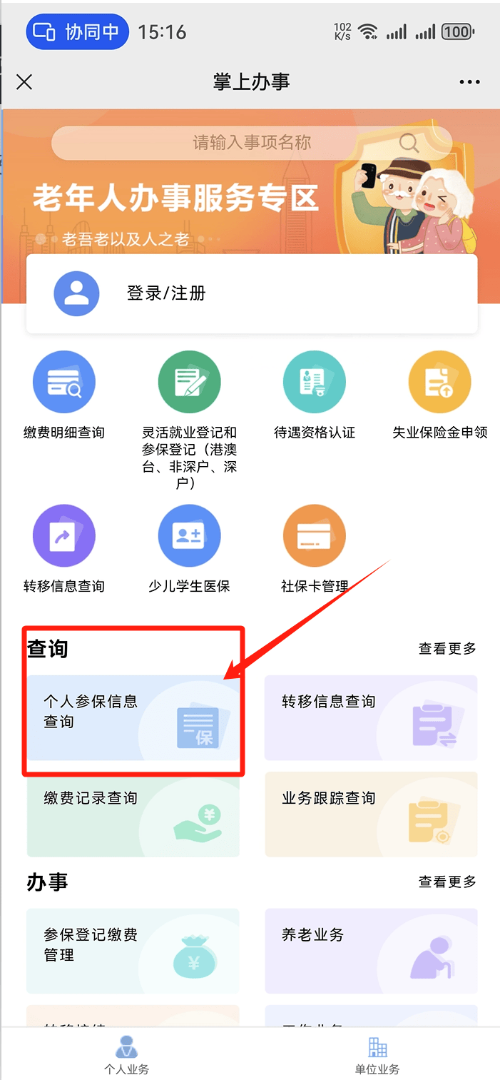 昭通最新医保卡提取方法分析(最方便真实的昭通医保卡提取现方法)