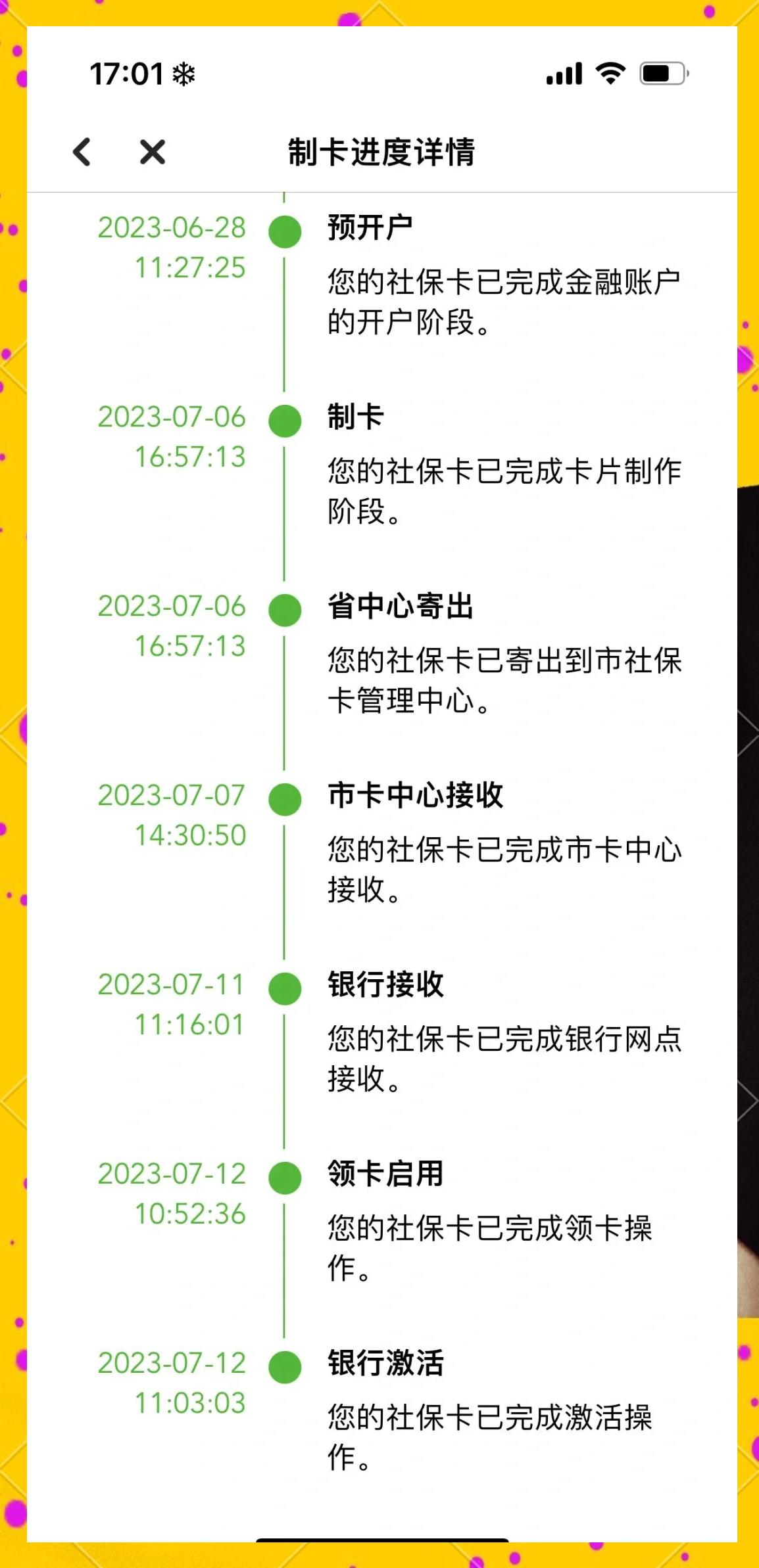 昭通最新医保卡提现怎么提取出来方法分析(最方便真实的昭通医保卡怎么提现钱出来方法)